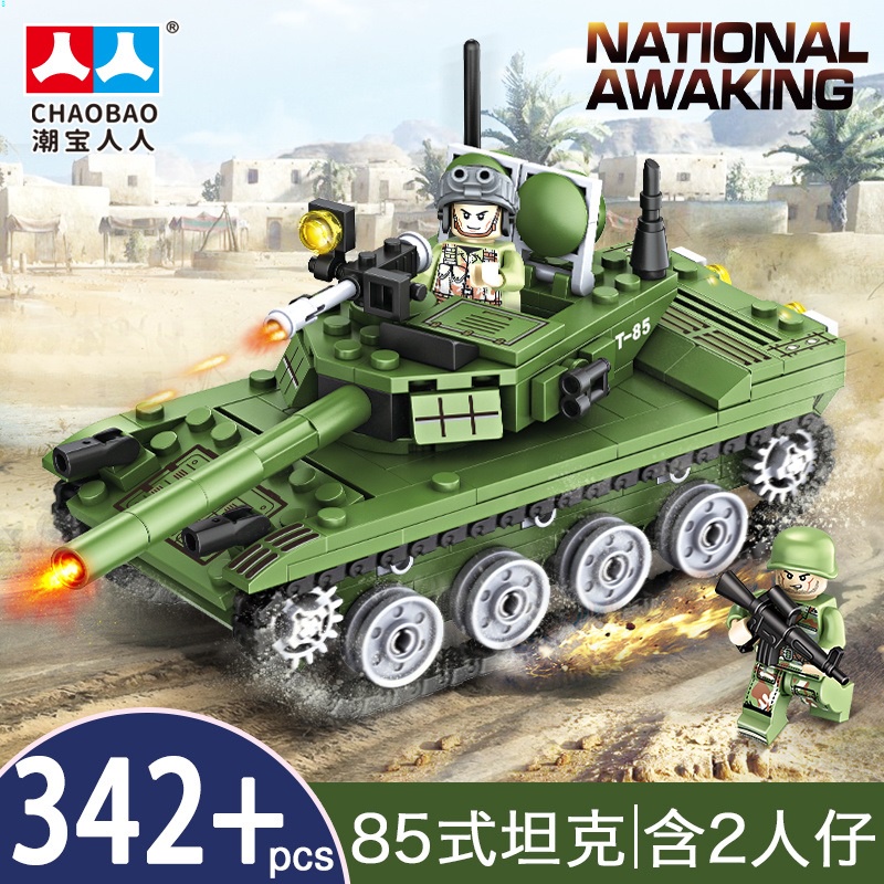 Compatible Con Lego Military Educational Assembling Drawing Building Blocks Boy Tank Armored Vehicle