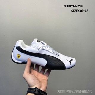 puma fuego tenis