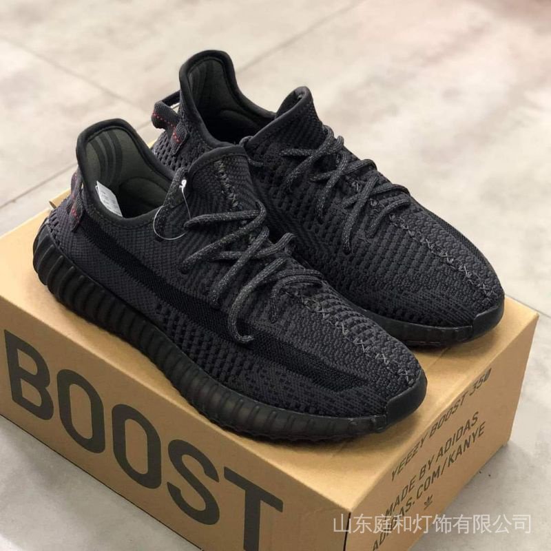 yeezys 350 boost Mexico Mejores Ofertas diciembre 2024 Shopee Mexico