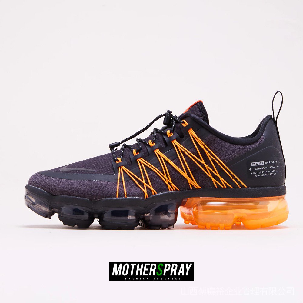 nike vapormax utility hombre naranja
