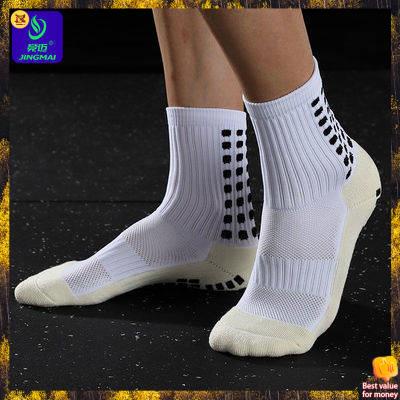 calcetas deportivas calcetas Calcetines de fútbol profesional Jingmai, calcetines mágicos de de media pantorrilla, cortos y gruesos para hombre, Calcetines antideslizantes | Shopee México