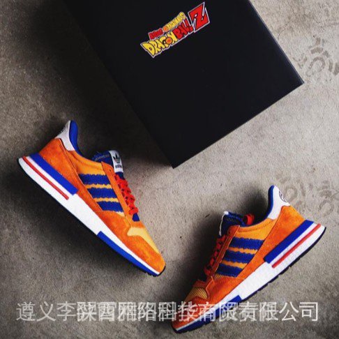 Dragon Ball Z x Adidas ZX500 RM Boost SON GOKU Zapatos Deportivos Zapatillas  Para Correr v718 | Shopee México