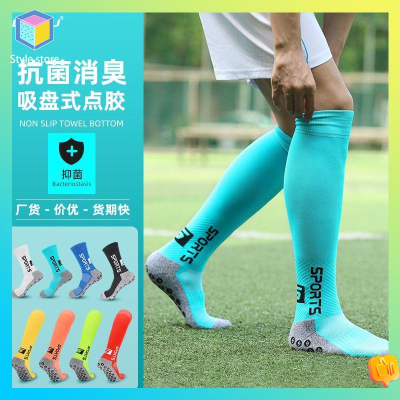calcetas deportivas calcetas Medias antibacterianas de dispensación para pies hombre medias altas para hombre medias largas antideslizantes antisudor |