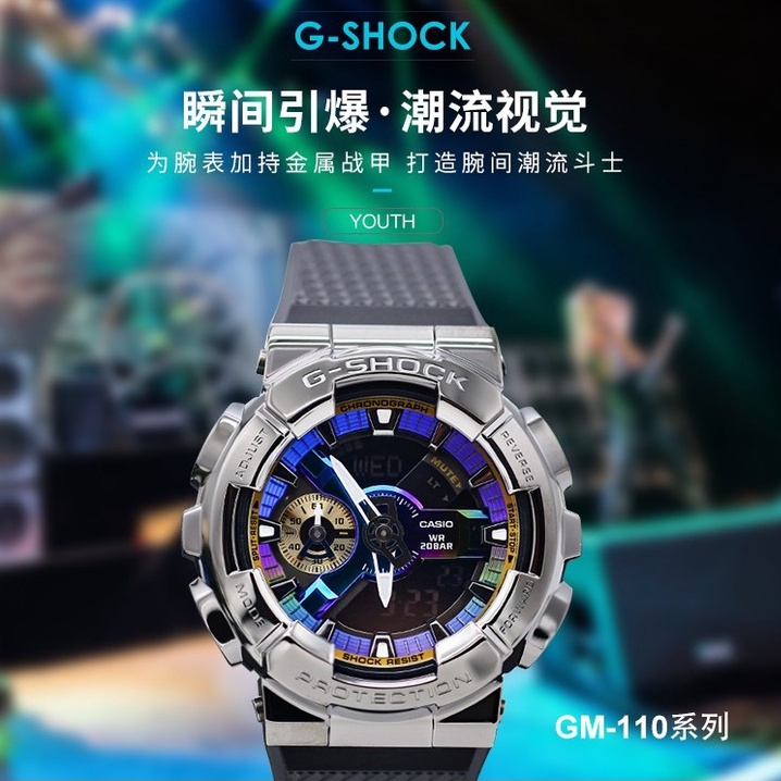 CASIO GM-110 Metal Watch Electronic Watch Fashion Multi functional Sports Waterproof Electronic Watch g-shock