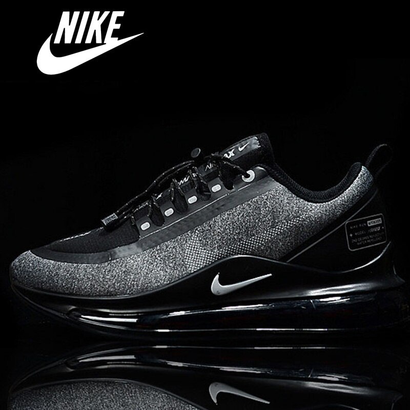 nike 720 utility