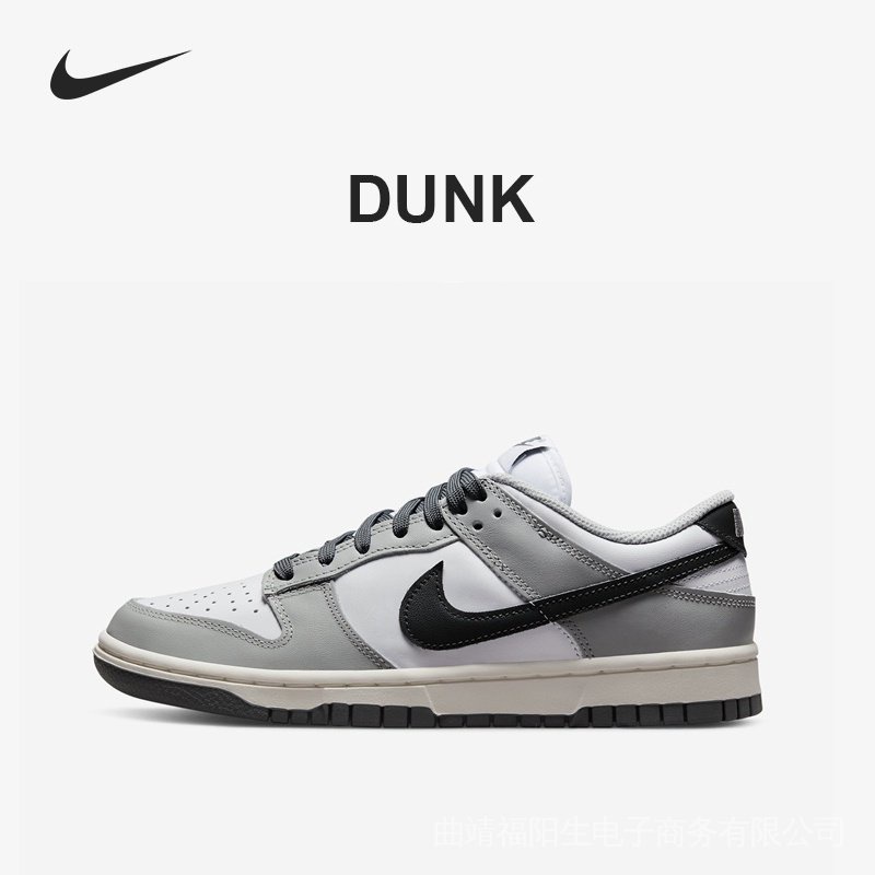 nike dunk low grey and white