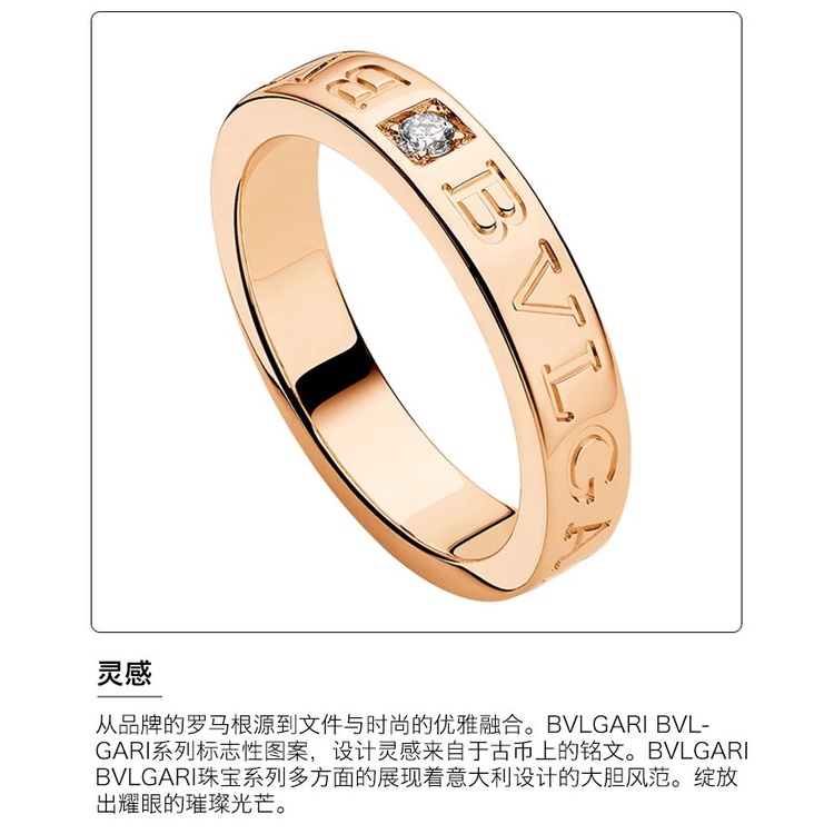 BVLGARI Bulgari Baojia rose gold diamond diamond ring fashion jewelry gift  trendy men's and women's ring gift for lovers birthday gift [Double Eleven  Gift]] | Shopee México