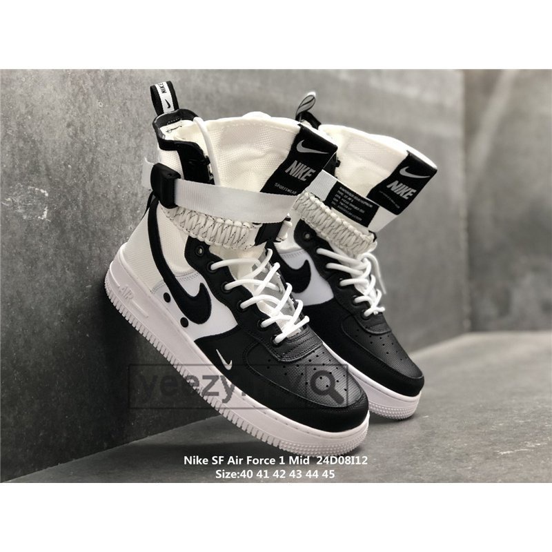 nike sf panda