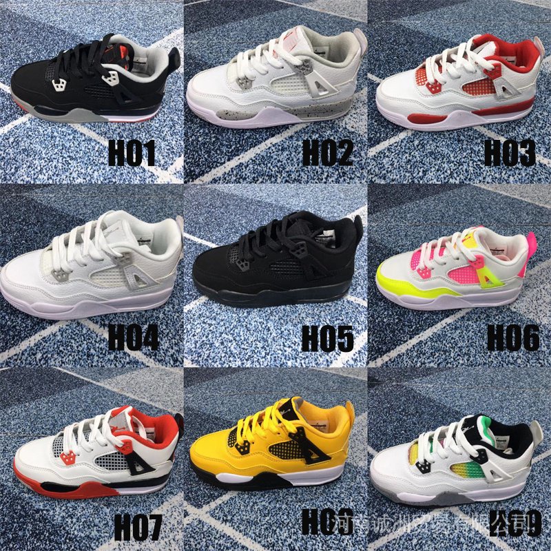 258Air Jordan 4 Zapatos Para Niños De Baloncesto Niñas TQCM SWBF