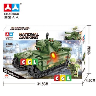 Lego Toy Tank Car Army War National Awaking Battleground | Shopee México