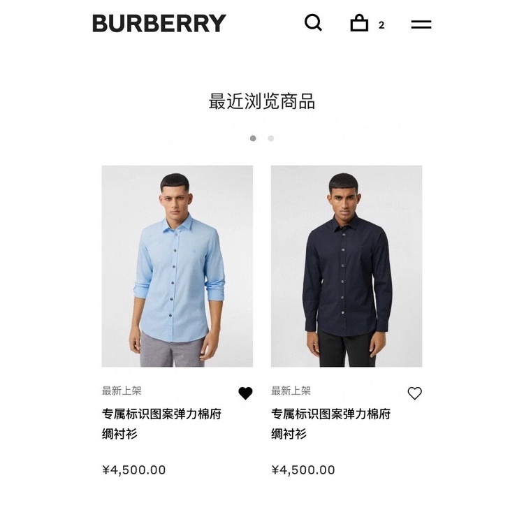Burberry Camisa Mejor Precio Marzo 2023|BigGo México