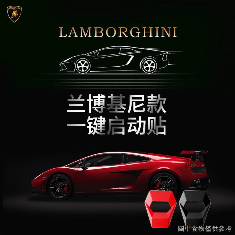 Llave Lamborghini Mejor Precio Mayo 2023|BigGo México