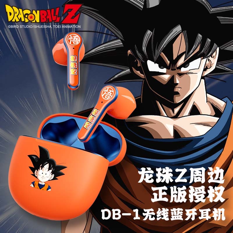 Dragon Ball Auriculares Bluetooth Mejor Precio Marzo 2023|BigGo México